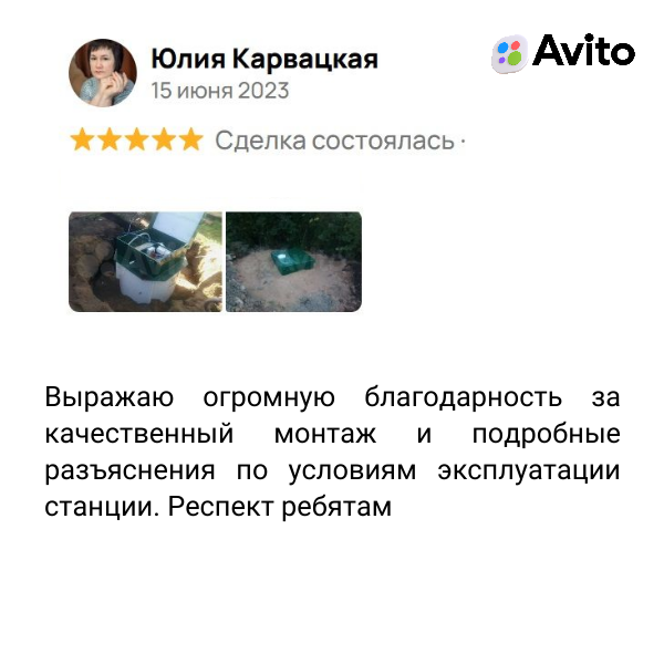 Image title